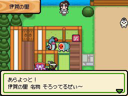 Taiko No Tatsujin Ds Dororon Youkai Daikessen Screenshots Nintendo Everything