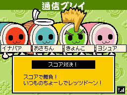 Taiko No Tatsujin Ds Dororon Youkai Daikessen Screenshots Nintendo Everything