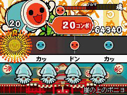 Taiko No Tatsujin Ds Dororon Youkai Daikessen Screenshots Nintendo Everything