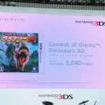 combat_of_giants_dinosaurs_3d_boxart