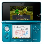 3ds_features-2
