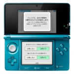 3ds_features-3