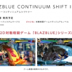 sft_blazblue_continuum_shift2_main