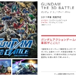 sft_gundam_the_3d_battle_main