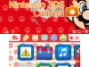3ds-home-theme-3