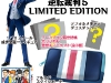ace_attorney_5_limited_edition