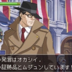 ace_attorney_investigations_2_s-10