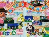 animal_crossing_jump_out_scan-1