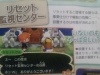 animal_crossing_jump_out_scan-7