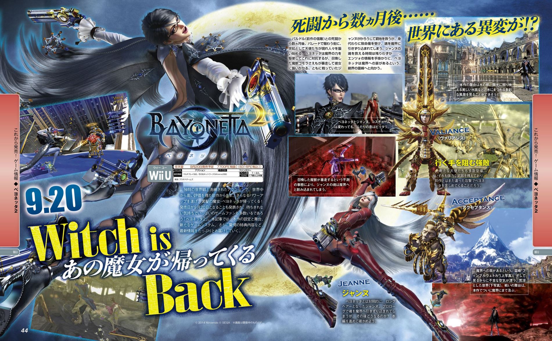 bayonetta 2 physical download free