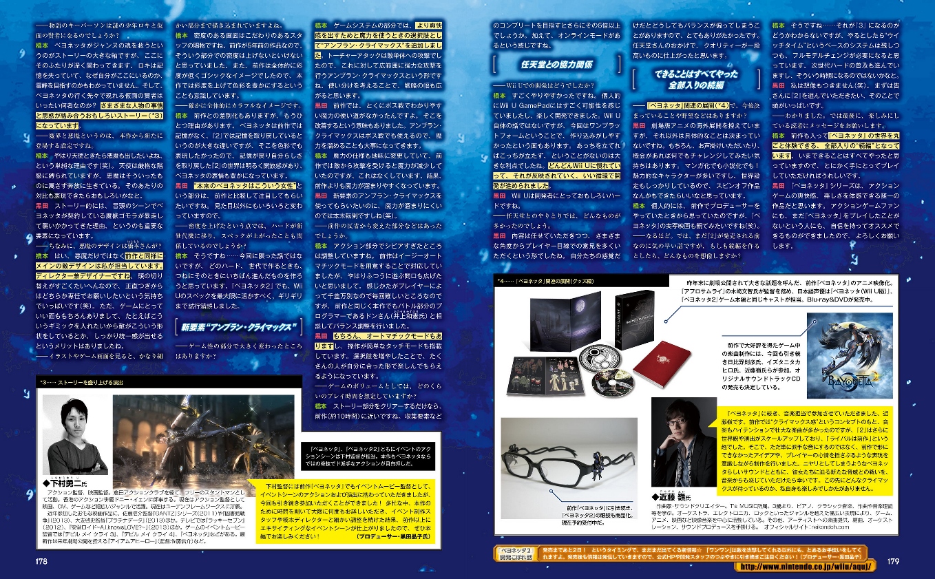 Scans com novas imagens de Bayonetta 2 - vgBR