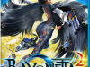 WiiU_Bayonetta2_pkg_E3