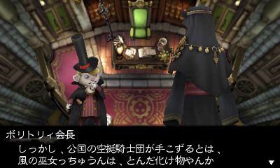 Tons Of Bravely Default Screenshots Nintendo Everything