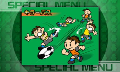 Calcio Bit 3ds Screenshots Nintendo Everything