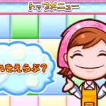 cooking_mama_4-1