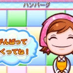 cooking_mama_4-2