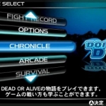 dead_or_alive_dim-3
