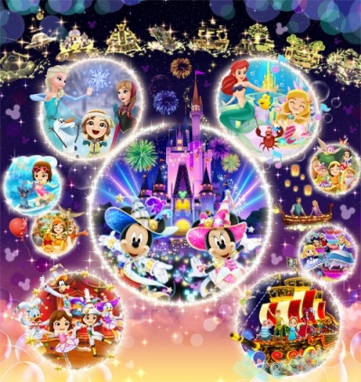 download disney magical kingdom 2 3ds game rom