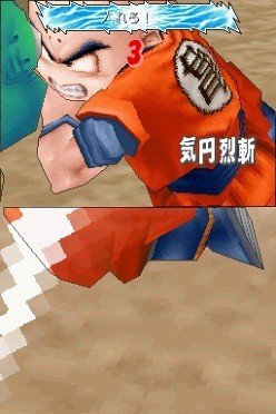 Dragon Ball Kai: Ultimate Butouden (Nintendo DS, 2011) for sale