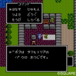 dragon_quest_anniversary_collection-3