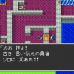 dragon_quest_anniversary_collection-7