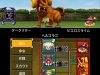 dq_monsters_3ds-4