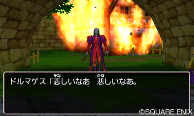 Dragon Quest Viii Screenshots Show The Post Game Dungeon