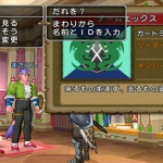 dragon_quest_x-45