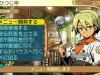 etrian-26