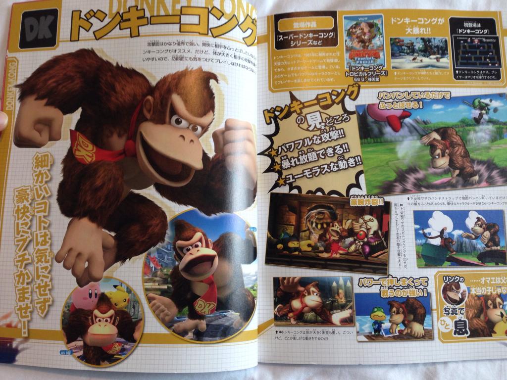 Photos From Famitsu S Super Smash Bros 3ds Guide Nintendo Everything
