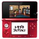 friend_collection_3ds-1