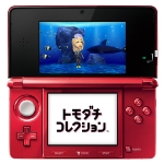 friend_collection_3ds-2