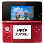 friend_collection_3ds-4