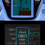 game_gear_3ds-1