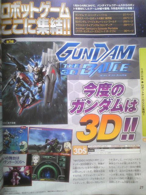 Gundam The 3d Battle Scans Nintendo Everything