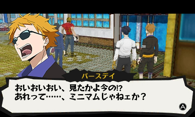 Some More Hamatora Look At Smoking World Screenshots Nintendo Everything