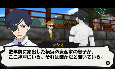 Some More Hamatora Look At Smoking World Screenshots Nintendo Everything