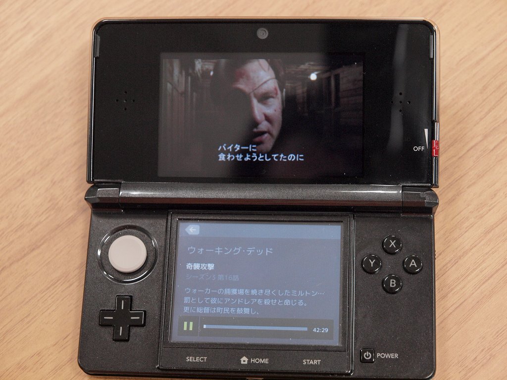 the last of us nintendo 3ds