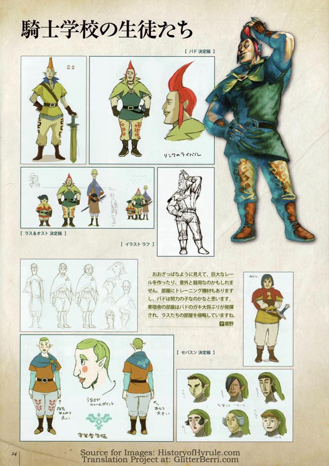 60 of those pages feature some amazing concept art of for Zelda: Skyward Sw...