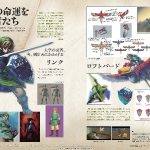hyrule_historia_preview-1