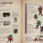hyrule_historia_preview-3
