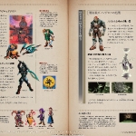 hyrule_historia_preview-4