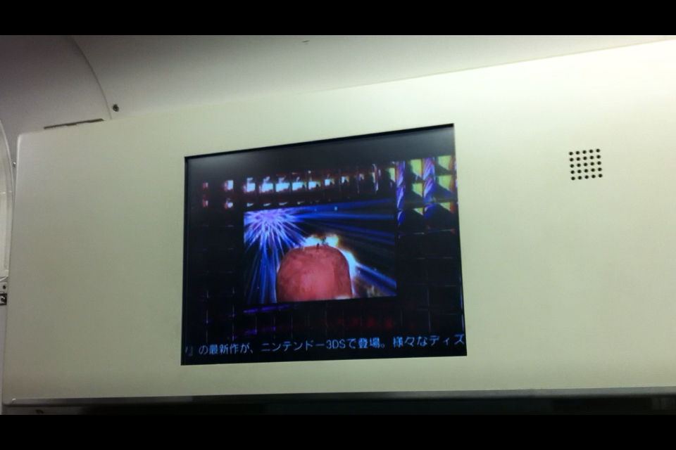 Square Enix begins Kingdom Hearts 3D ads in Japan ...