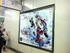 kingdom_hearts_3d_ad-2