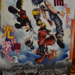 kingdom_hearts_3d_famitsu-1