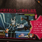 kingdom_hearts_3d_famitsu-11