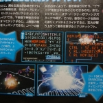 kingdom_hearts_3d_famitsu-12