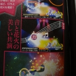 kingdom_hearts_3d_famitsu-13