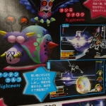 kingdom_hearts_3d_famitsu-14