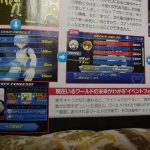 kingdom_hearts_3d_famitsu-15